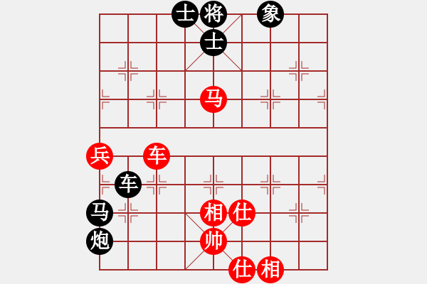 象棋棋譜圖片：中炮應(yīng)過(guò)宮炮之紅正馬兩頭蛇（黑勝） - 步數(shù)：80 