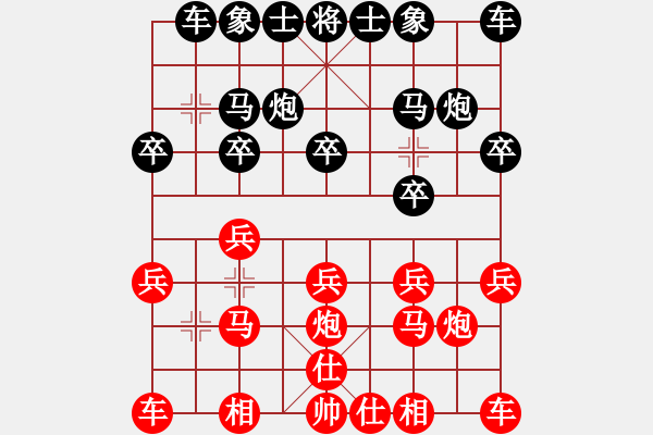 象棋棋譜圖片：張卓群         先負 王瑞娣         - 步數(shù)：10 