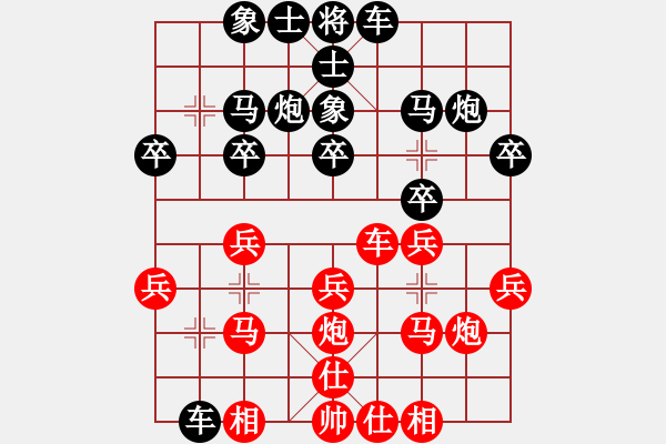 象棋棋譜圖片：張卓群         先負 王瑞娣         - 步數(shù)：20 