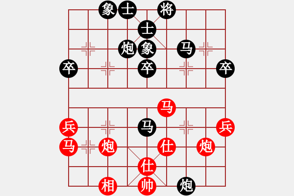 象棋棋譜圖片：張卓群         先負 王瑞娣         - 步數(shù)：40 