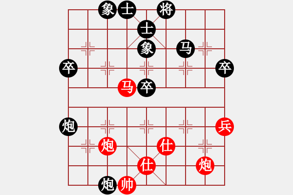 象棋棋譜圖片：張卓群         先負 王瑞娣         - 步數(shù)：50 