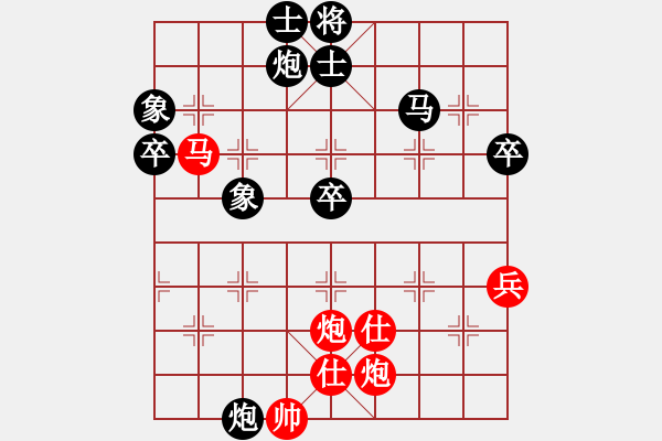 象棋棋譜圖片：張卓群         先負 王瑞娣         - 步數(shù)：60 