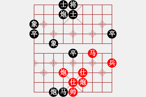 象棋棋譜圖片：張卓群         先負 王瑞娣         - 步數(shù)：70 