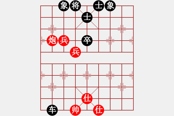 象棋棋譜圖片：紅裙子(5段)-負(fù)-十三水過(guò)(月將) - 步數(shù)：100 