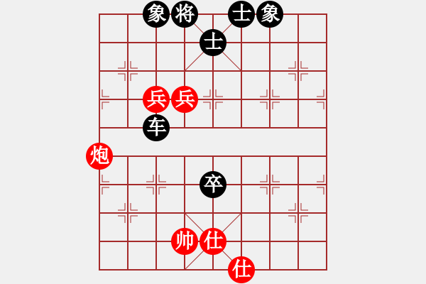 象棋棋譜圖片：紅裙子(5段)-負(fù)-十三水過(guò)(月將) - 步數(shù)：110 