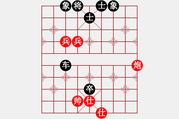 象棋棋譜圖片：紅裙子(5段)-負(fù)-十三水過(guò)(月將) - 步數(shù)：116 