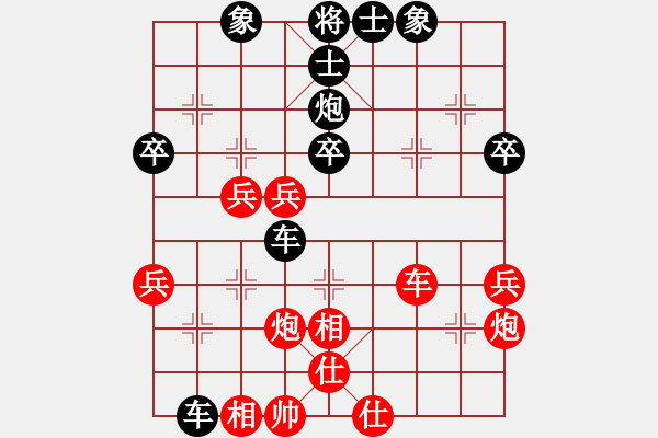 象棋棋譜圖片：紅裙子(5段)-負(fù)-十三水過(guò)(月將) - 步數(shù)：50 