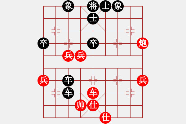 象棋棋譜圖片：紅裙子(5段)-負(fù)-十三水過(guò)(月將) - 步數(shù)：60 