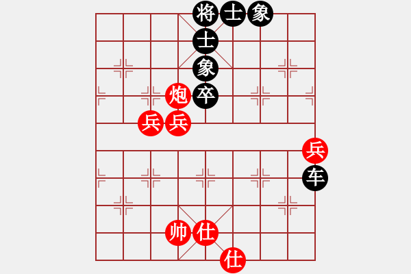 象棋棋譜圖片：紅裙子(5段)-負(fù)-十三水過(guò)(月將) - 步數(shù)：70 