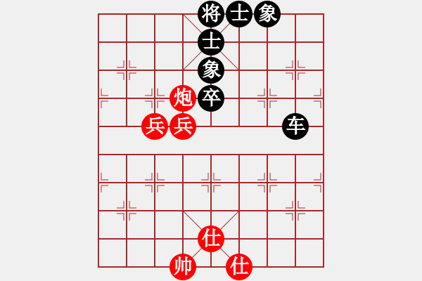 象棋棋譜圖片：紅裙子(5段)-負(fù)-十三水過(guò)(月將) - 步數(shù)：80 