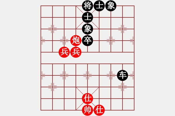 象棋棋譜圖片：紅裙子(5段)-負(fù)-十三水過(guò)(月將) - 步數(shù)：90 