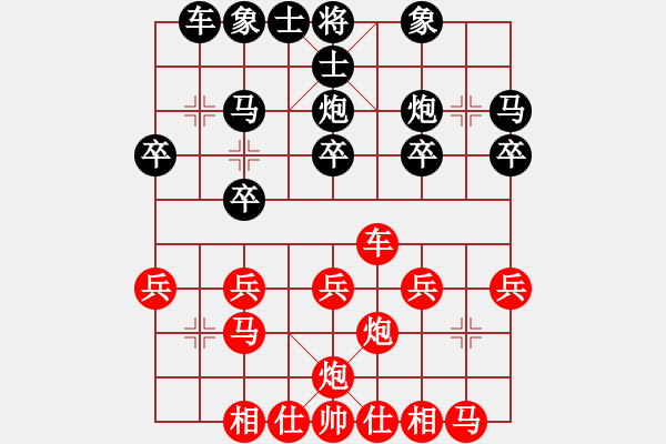 象棋棋譜圖片：過(guò)河炮如來(lái)灌頂10車八進(jìn)三 - 步數(shù)：20 