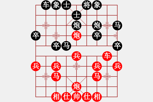 象棋棋譜圖片：過(guò)河炮如來(lái)灌頂10車八進(jìn)三 - 步數(shù)：30 