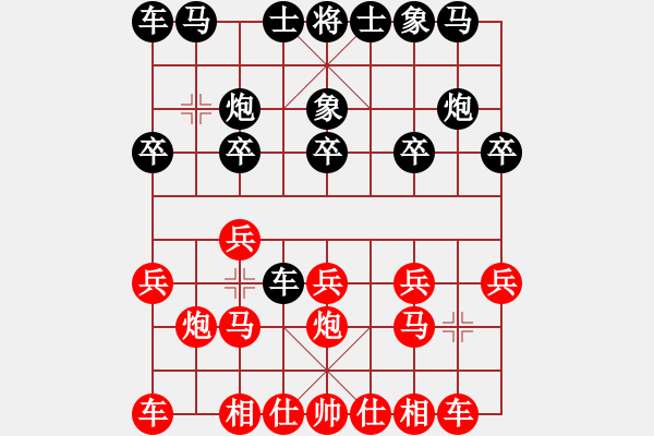 象棋棋譜圖片：熊哥(4段)-勝-海上升明月(2段) - 步數(shù)：10 