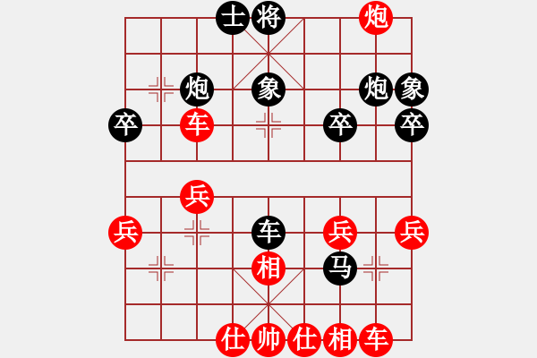 象棋棋譜圖片：熊哥(4段)-勝-海上升明月(2段) - 步數(shù)：30 