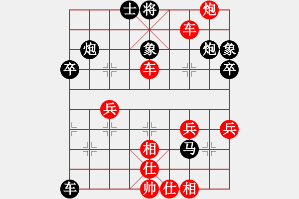 象棋棋譜圖片：熊哥(4段)-勝-海上升明月(2段) - 步數(shù)：40 