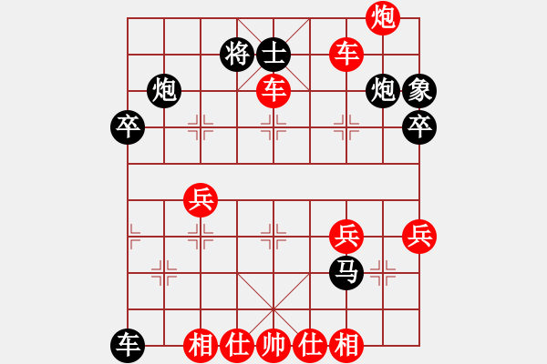 象棋棋譜圖片：熊哥(4段)-勝-海上升明月(2段) - 步數(shù)：50 