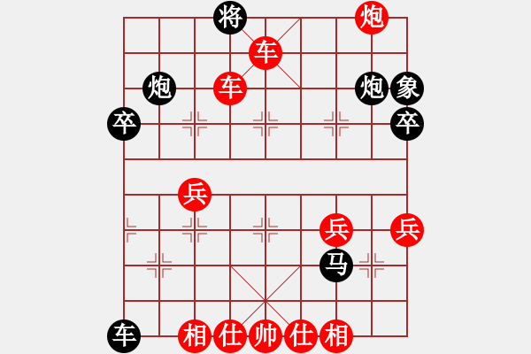 象棋棋譜圖片：熊哥(4段)-勝-海上升明月(2段) - 步數(shù)：53 