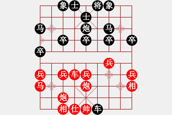 象棋棋譜圖片：棋逢對手(神1-1) 先負(fù) wgp - 步數(shù)：30 