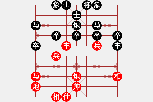 象棋棋譜圖片：棋逢對手(神1-1) 先負(fù) wgp - 步數(shù)：40 