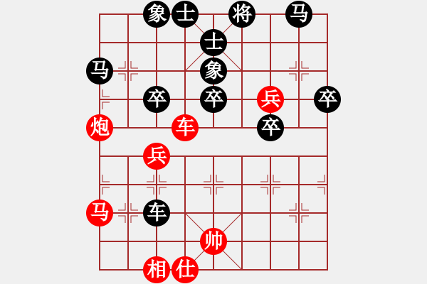 象棋棋譜圖片：棋逢對手(神1-1) 先負(fù) wgp - 步數(shù)：50 