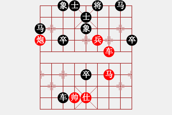 象棋棋譜圖片：棋逢對手(神1-1) 先負(fù) wgp - 步數(shù)：70 