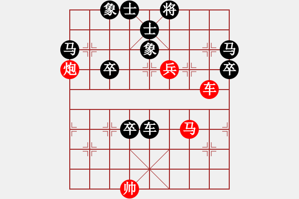 象棋棋譜圖片：棋逢對手(神1-1) 先負(fù) wgp - 步數(shù)：80 