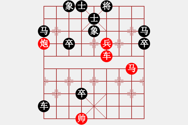 象棋棋譜圖片：棋逢對手(神1-1) 先負(fù) wgp - 步數(shù)：90 