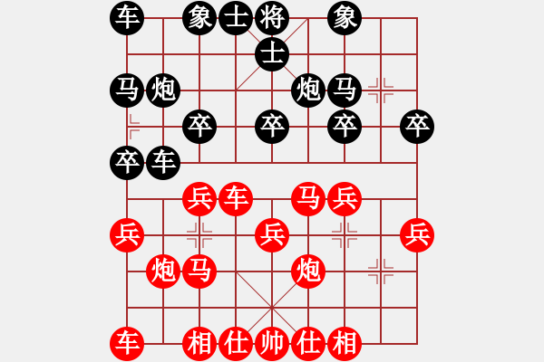象棋棋谱图片：新加坡 黄俊铭 和 西马 李家庆 - 步数：20 