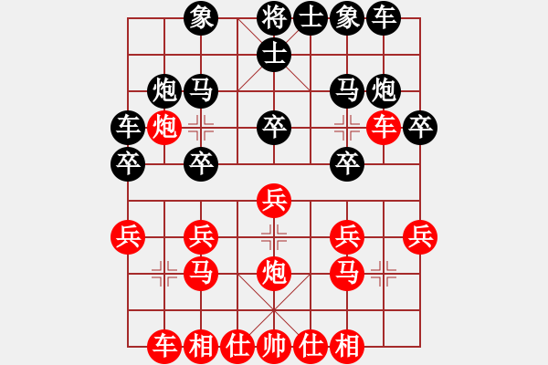 象棋棋譜圖片：2006年迪瀾杯弈天聯(lián)賽第六輪:寧夏商建雷(4級)-負-鳳鳴神州(2級) - 步數(shù)：20 