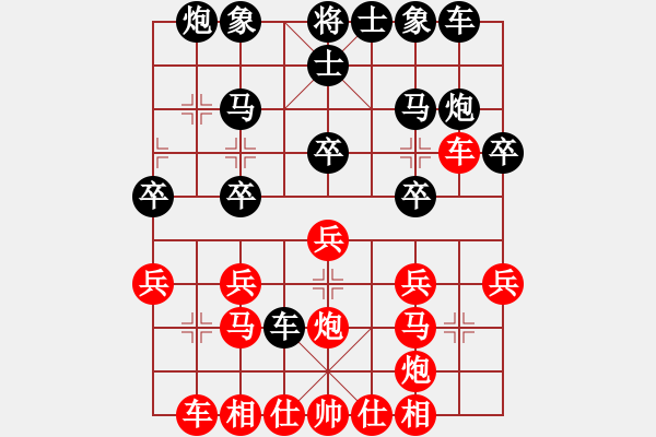 象棋棋譜圖片：2006年迪瀾杯弈天聯(lián)賽第六輪:寧夏商建雷(4級)-負-鳳鳴神州(2級) - 步數(shù)：30 