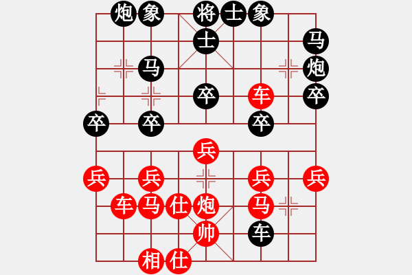 象棋棋譜圖片：2006年迪瀾杯弈天聯(lián)賽第六輪:寧夏商建雷(4級)-負-鳳鳴神州(2級) - 步數(shù)：40 