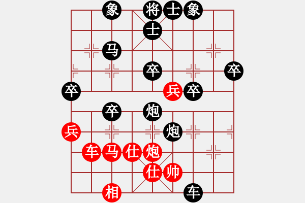 象棋棋譜圖片：2006年迪瀾杯弈天聯(lián)賽第六輪:寧夏商建雷(4級)-負-鳳鳴神州(2級) - 步數(shù)：70 