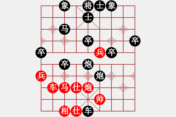 象棋棋譜圖片：2006年迪瀾杯弈天聯(lián)賽第六輪:寧夏商建雷(4級)-負-鳳鳴神州(2級) - 步數(shù)：72 