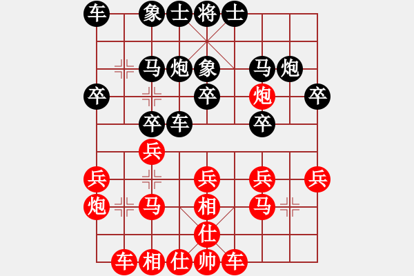 象棋棋譜圖片：江西 郭玥 勝 江西 蘇虹峰 - 步數(shù)：20 