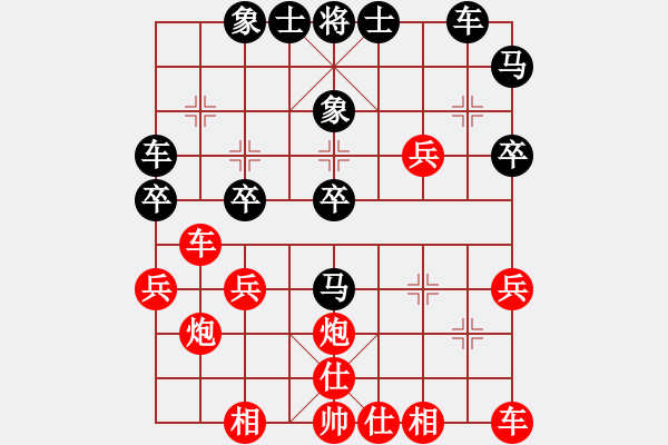 象棋棋谱图片：武海军(5r)-胜-葛宝英(5r) - 步数：30 