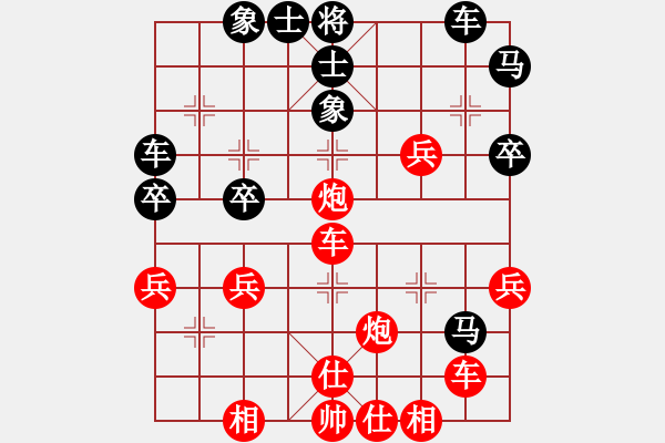 象棋棋谱图片：武海军(5r)-胜-葛宝英(5r) - 步数：40 