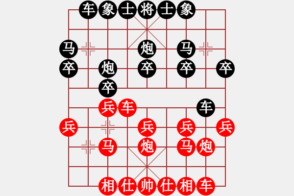 象棋棋譜圖片：綠柳春煙 feir - 步數(shù)：19 