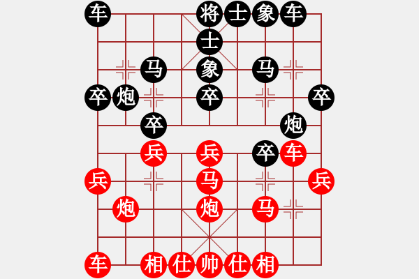 象棋棋譜圖片：北泉(7級)-負(fù)-xqahzcls(初級) - 步數(shù)：20 