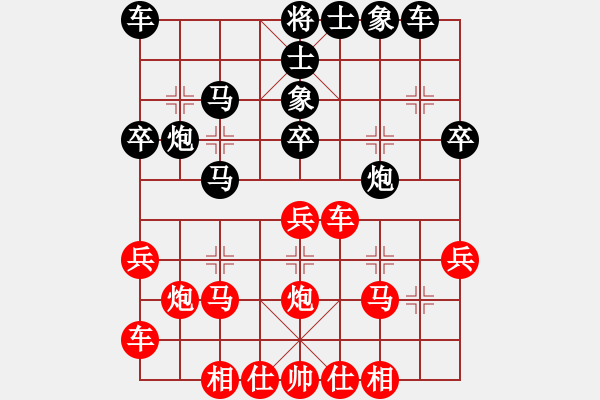 象棋棋譜圖片：北泉(7級)-負(fù)-xqahzcls(初級) - 步數(shù)：30 