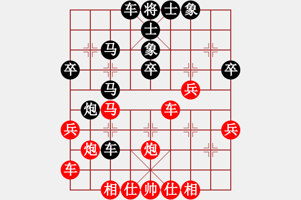 象棋棋譜圖片：北泉(7級)-負(fù)-xqahzcls(初級) - 步數(shù)：40 