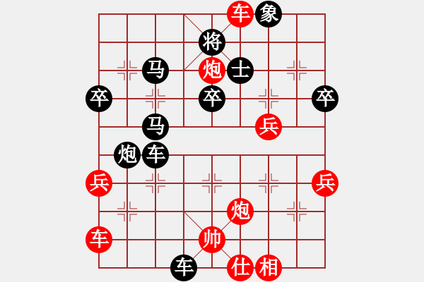 象棋棋譜圖片：北泉(7級)-負(fù)-xqahzcls(初級) - 步數(shù)：50 