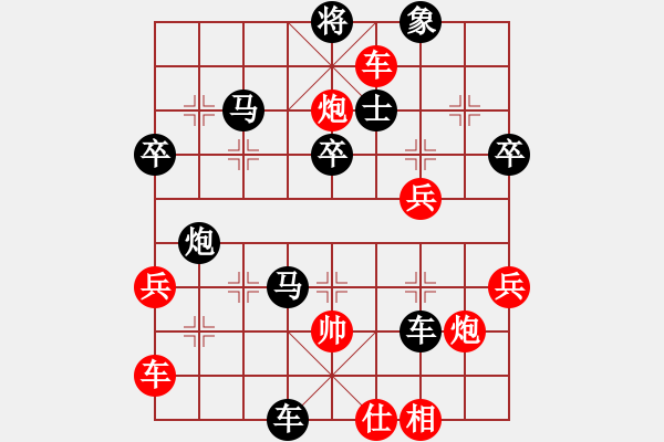 象棋棋譜圖片：北泉(7級)-負(fù)-xqahzcls(初級) - 步數(shù)：60 