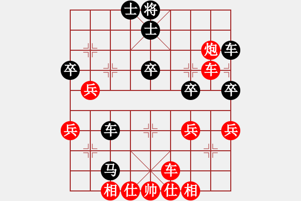 象棋棋譜圖片：中炮對鴛鴦炮 - 步數(shù)：50 