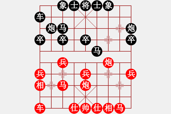 象棋棋谱图片：陈图炯 先和 林卓昭 - 步数：20 