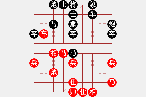 象棋棋谱图片：陈图炯 先和 林卓昭 - 步数：40 
