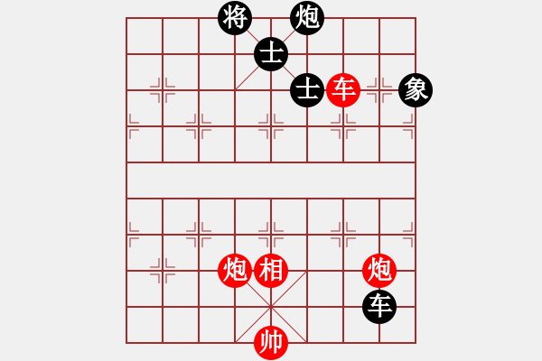 象棋棋谱图片：蔚强[业9-3] 先胜 黄耿昌[业9-3]  - 步数：100 