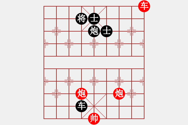 象棋棋譜圖片：蔚強(qiáng)[業(yè)9-3] 先勝 黃耿昌[業(yè)9-3]  - 步數(shù)：110 