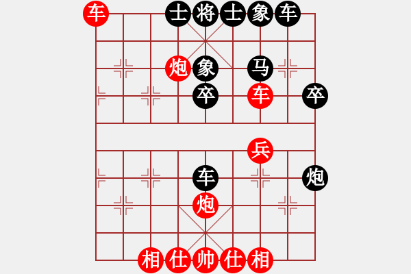 象棋棋譜圖片：蔚強(qiáng)[業(yè)9-3] 先勝 黃耿昌[業(yè)9-3]  - 步數(shù)：40 