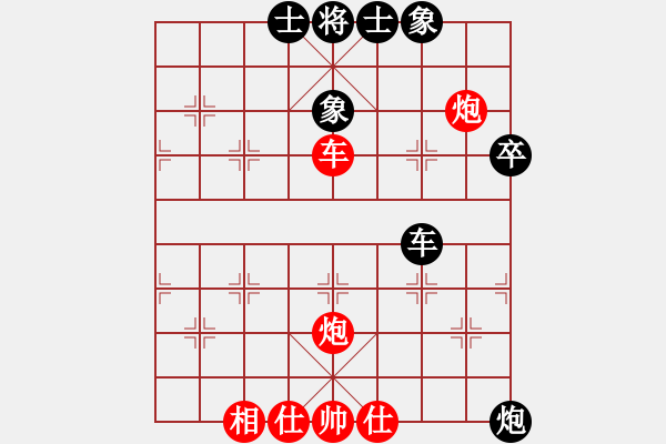 象棋棋譜圖片：蔚強(qiáng)[業(yè)9-3] 先勝 黃耿昌[業(yè)9-3]  - 步數(shù)：50 